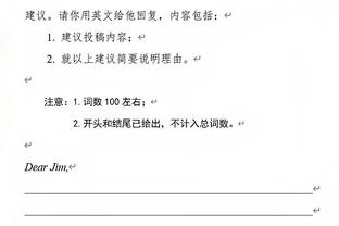 经纪人：若德拉古辛转会，他会去英超前6或者米兰双雄这样的球队